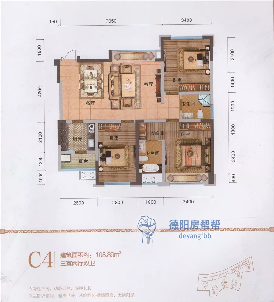 德阳老城区新盘强势回归!文泰欧城二期户型图抢先看!