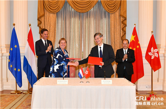 香港与荷兰签署工作假期计划