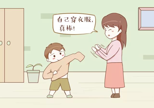 如何培养一个自信又独立的孩子?妈妈们必看!