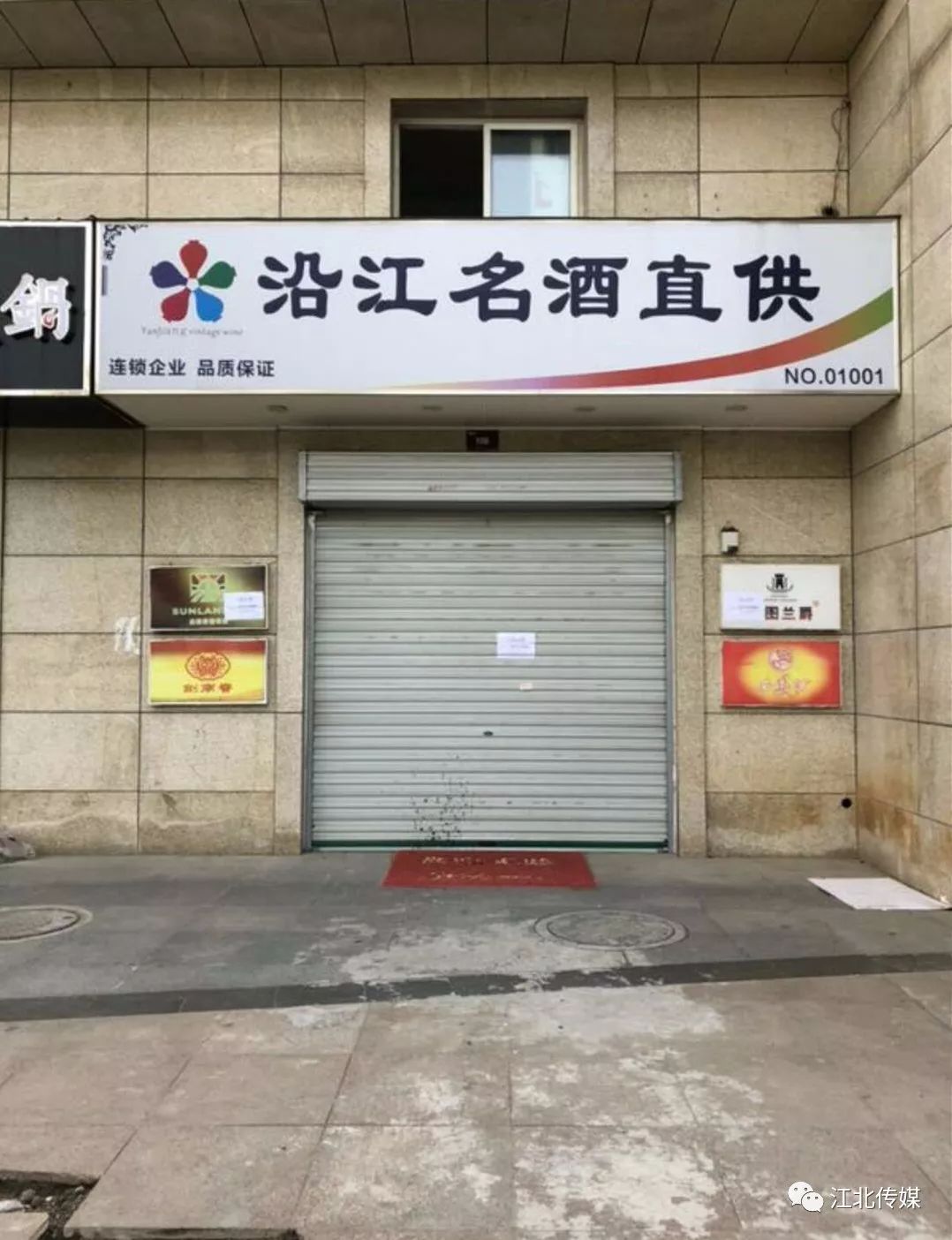 南京江北招聘_2019南京江北新区卫技招聘岗位信息表在哪下载(4)