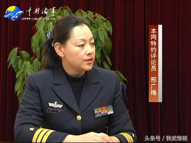 梅是海军军事学术研究所四室主任,大校军衔,去年11月任海军新闻发言人