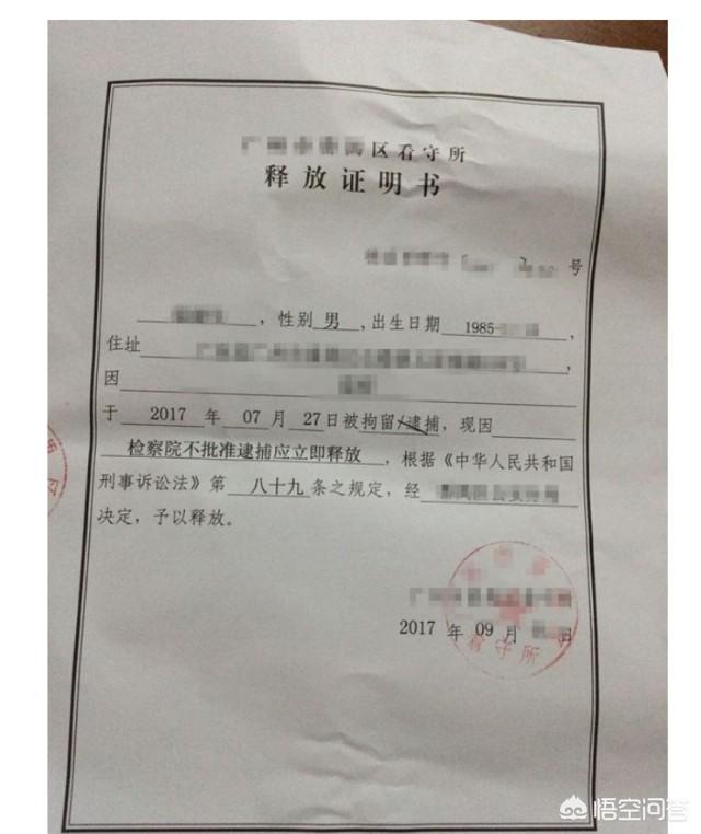 刑事案件批捕前后,哪个取保的可能性更大?