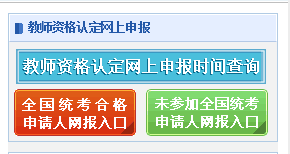 黑龙江省教师招聘_黑龙江省特岗教师招聘只有八个重点县吗(5)