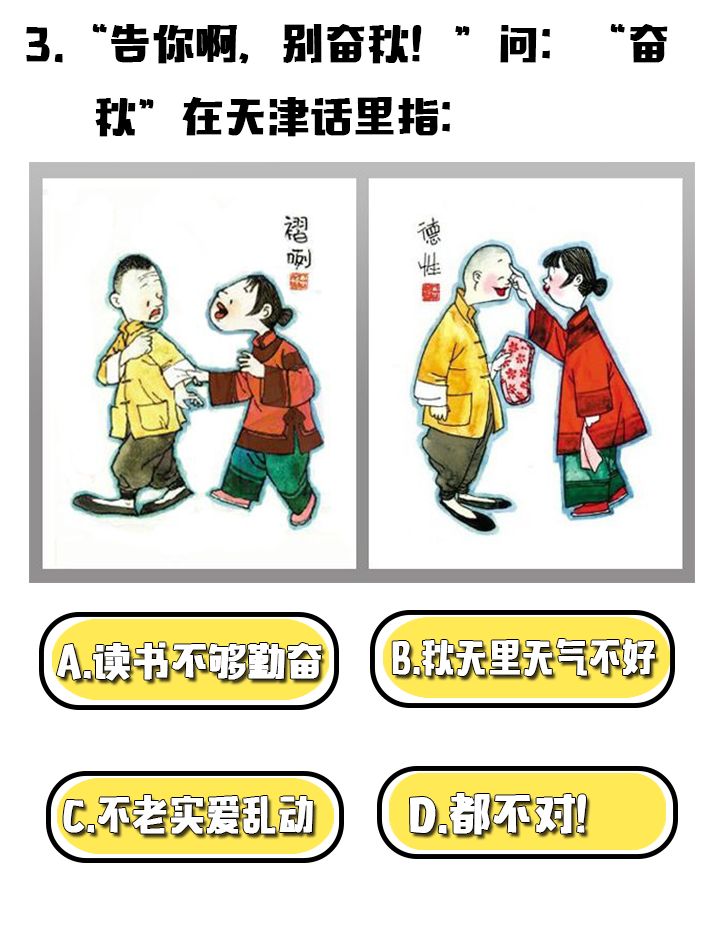 人口天津话_人口普查(3)