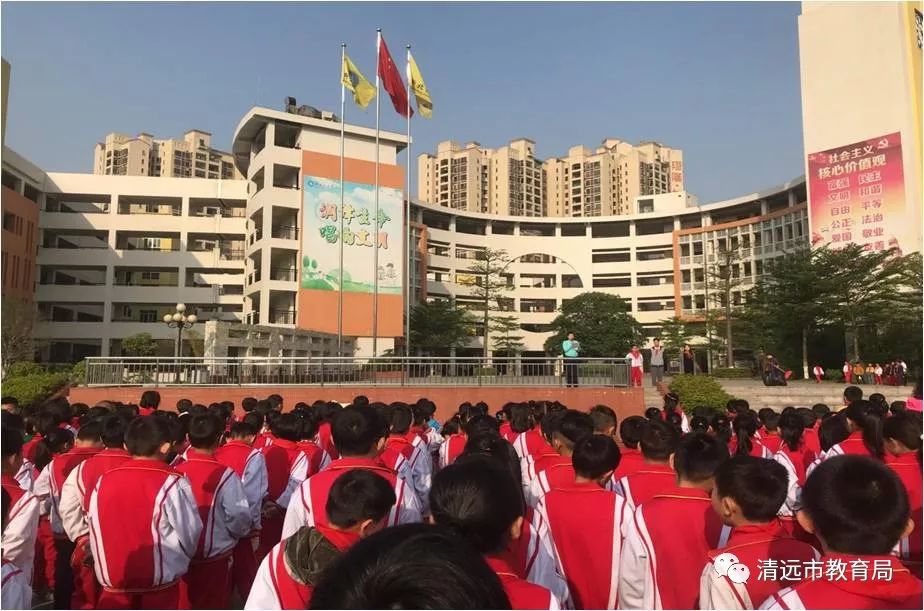 新北江小学举行"北江之星"善行卡和善学卡启动仪式