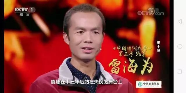 被中国诗词大会刷屏这些诗词你会几首