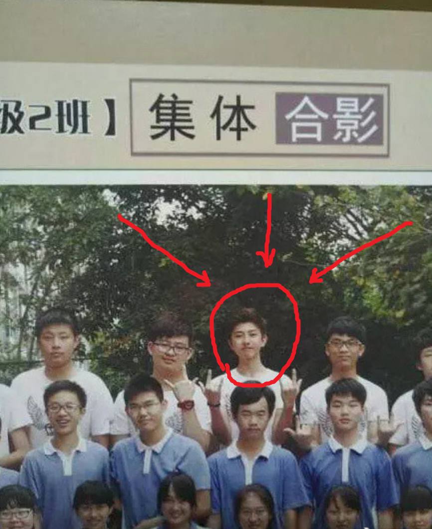 蔡徐坤"青春期"照片!挖"旧照"才发现,他和周围同学一比