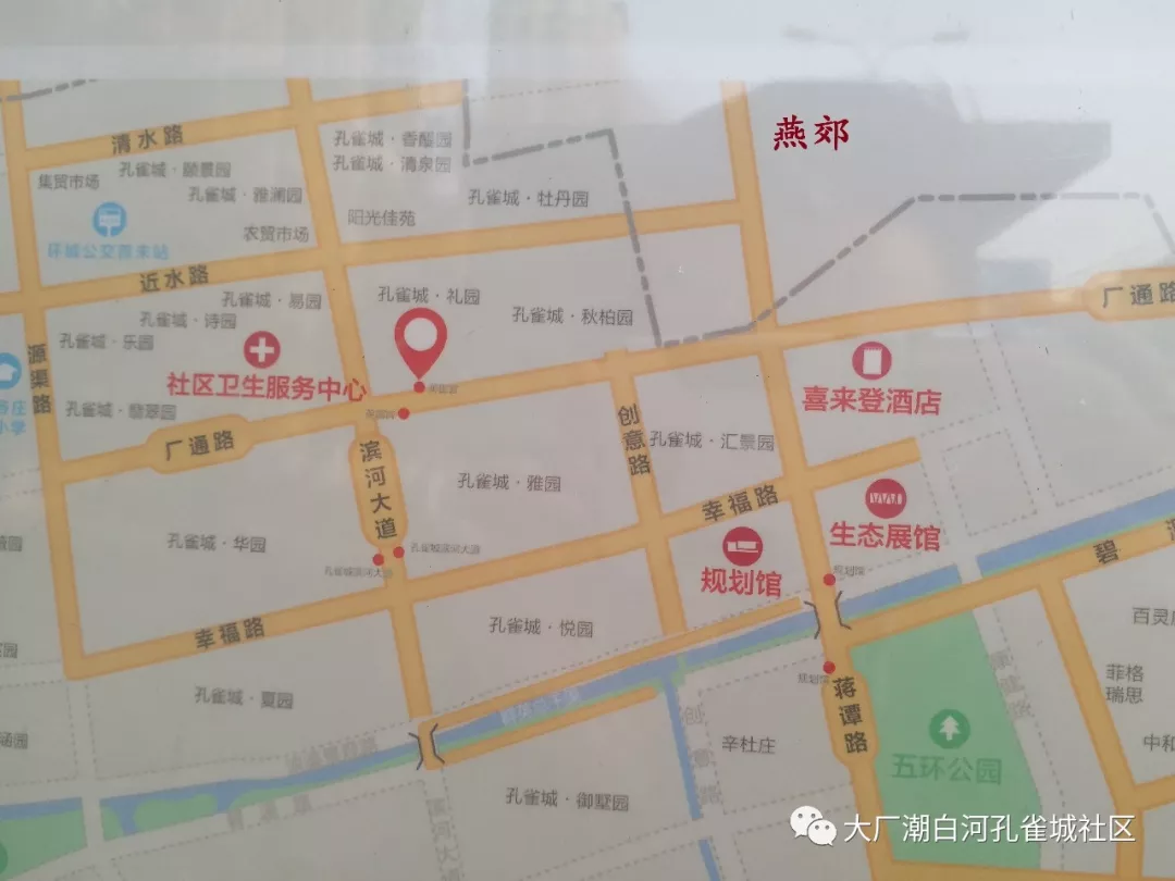 【小道消息】关于厂通桥和潮白新城的n条重要道路规划