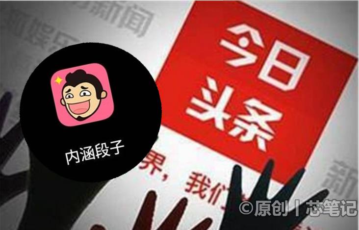 科技晚报: facebook扎克伯格致歉,今日头条下架内涵段子,蚂蚁金服再传