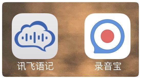 3个月我试了100个app,最后就留下14个