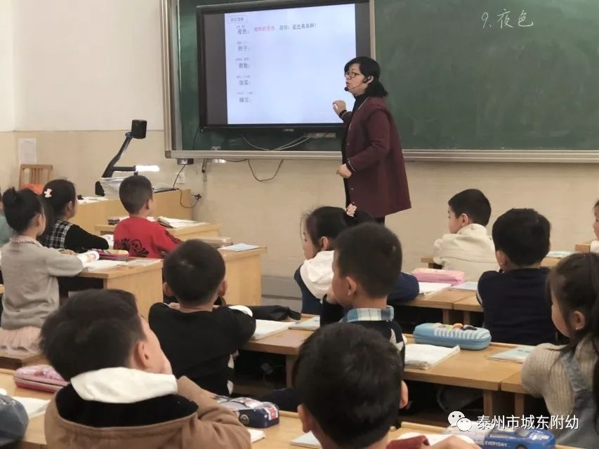 走进小学,体验小学生活