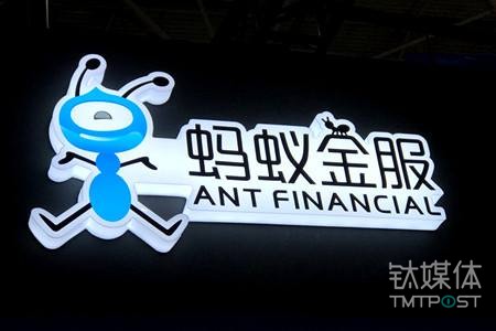 Jack Ma announced new chairman of Ant Financial, eyeing for an IPO?
