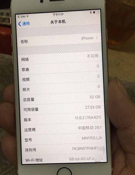 999元能买iphone6s 32gb?只有一种可能!