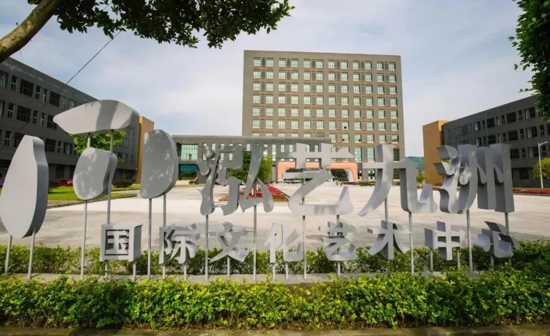 重庆自贸区的作西永微电园成为