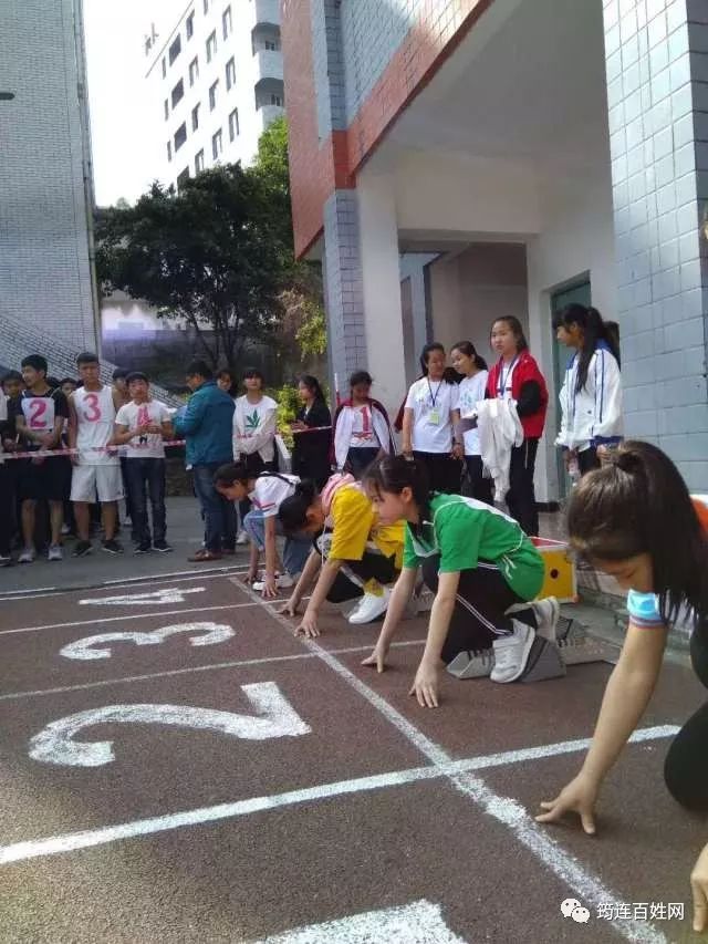 筠连学子风采盎然定水中学第八届田径运动会尽显芳华