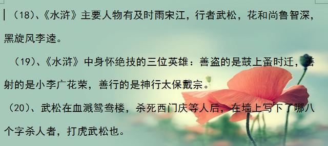 教亦多什么成语_成语故事图片(2)