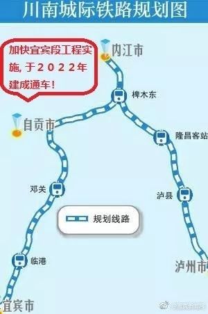 可通过宜西铁路,宜攀高速公路连接攀西战略资源创新开发试验区经大理