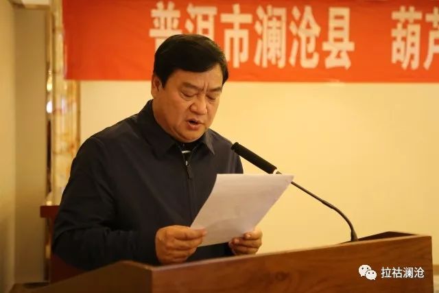 县政协主席周向志,县委常委,宣传部部长李琼珍,县委常委,副县长阮俊及