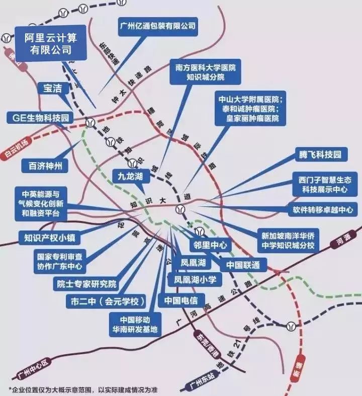 增城gdp_东风再起 官方发布重磅文件 增城未来引人瞩目(3)