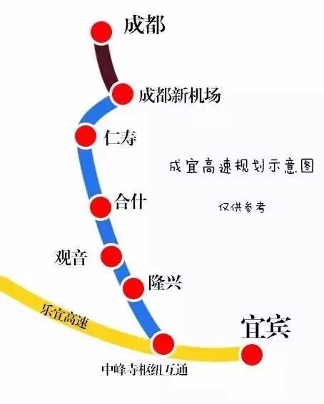 【宜宾新闻】大手笔!2020年宜宾所有区县通高速,90%村