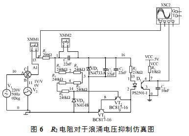 低压线怎么搭接_等压线怎么判断高低压(2)