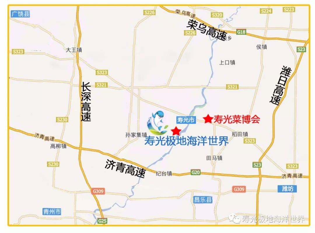 山东省寿光市金海南路音乐厅南行2公里 手机地图直接导航"寿光极地