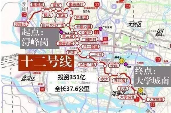 里水有轨电车将牵手广州地铁12号线! 板块在售待售项目一览