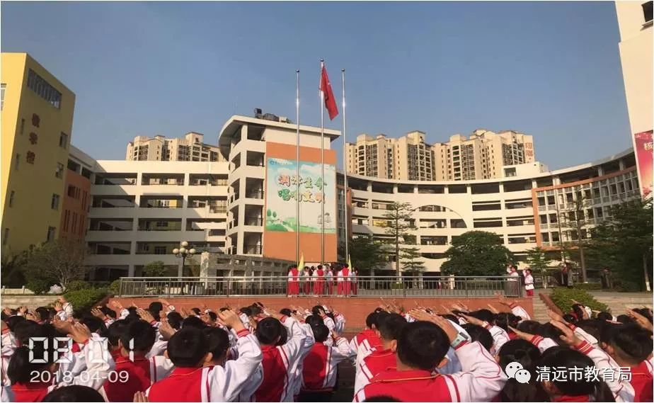 新北江小学举行"北江之星"善行卡和善学卡启动仪式
