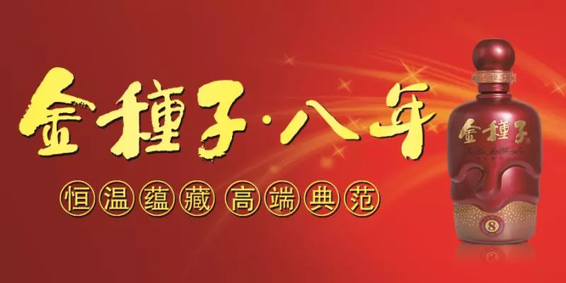 三重好礼贺您新婚大喜!请收下来自金种子的份子钱!