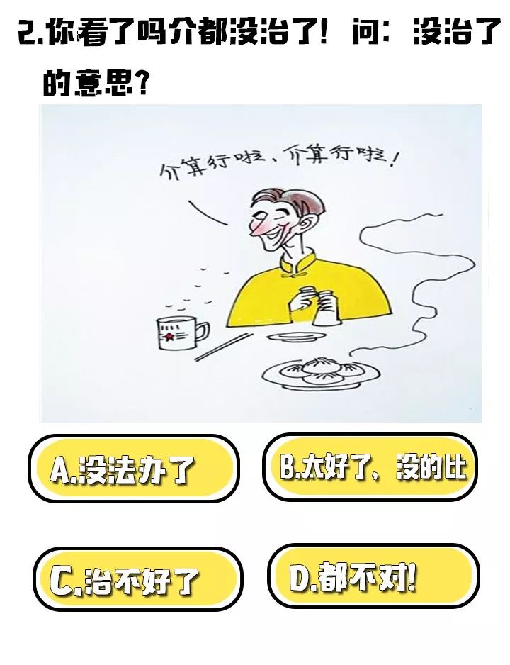 人口天津话_人口普查(2)