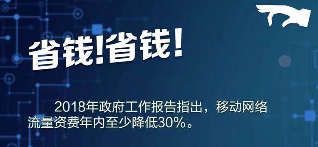 中国移动招聘信息_2018年中国移动校园招聘安排通知(3)