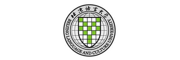 学校: 北京语言大学