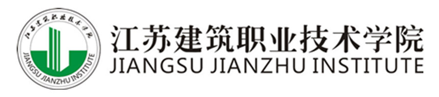 国赛纵横|第三届全国大赛举办地江苏建筑职业技术学院初探