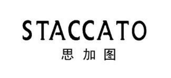 5折夏款8折以上基础上思加图会员再享95折新会员扫码立减10元2,级数