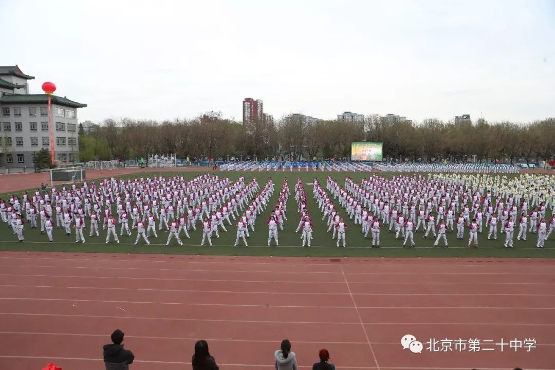 2018年4月4日和8日下午,北京市第二十中学操场口号声激昂冲天,擂鼓声