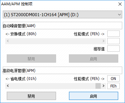 硬盘响怎么办