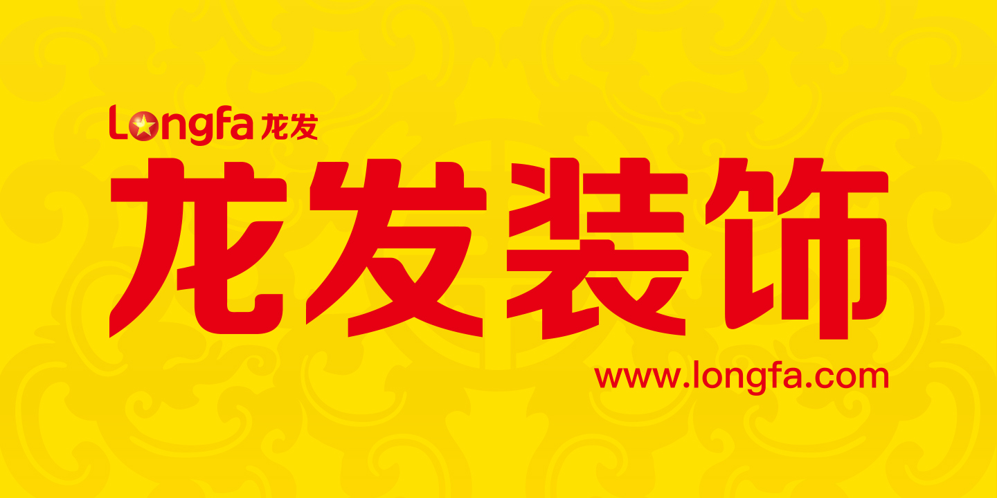 龙的招聘信息_龙诚招聘信息 龙诚2020年招聘求职信息 拉勾招聘(2)