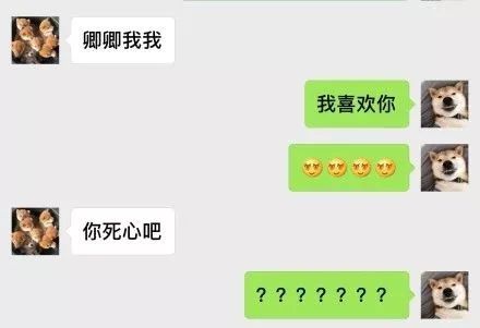 爱你什么成语_凭什么爱你黄圣依