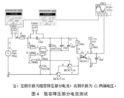 低压线怎么搭接_等压线怎么判断高低压(2)