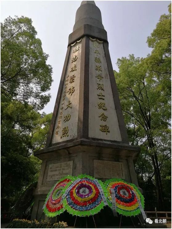 在广州的北朝论坛网友前往参拜了广州起义烈士陵园,祭奠了在广州起义