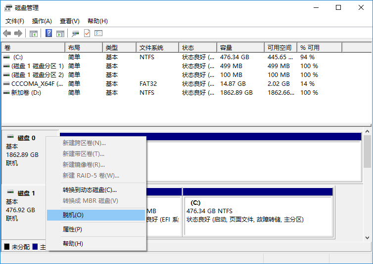 硬盘响怎么办