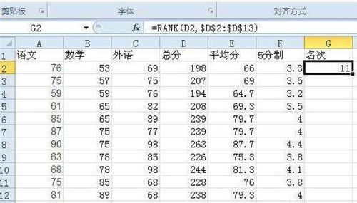 excel函数公式引用技巧大揭秘!