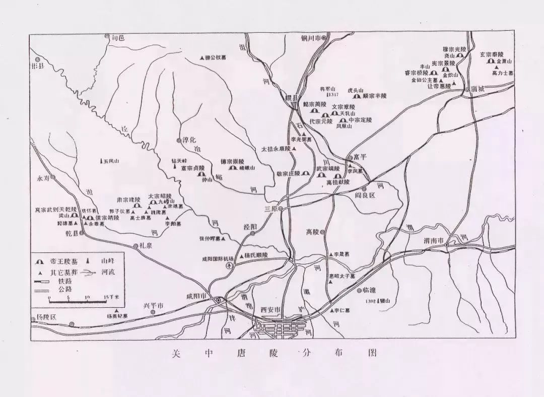 陕西帝王陵到底有几座?西北大学专家告诉你