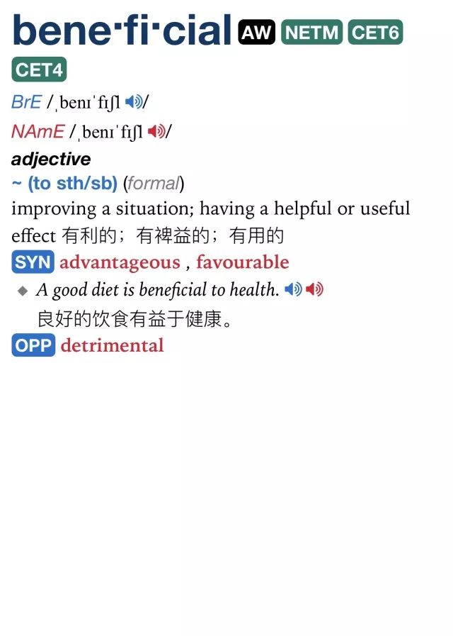 be前缀是什么意思