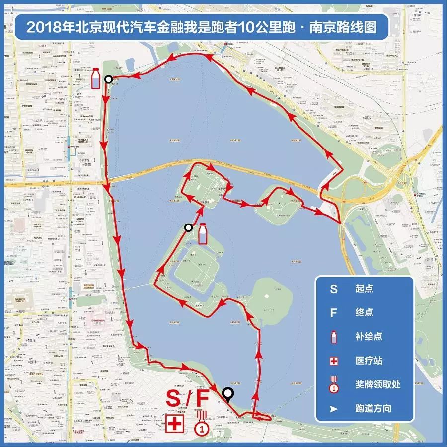 团报2018我是跑者南京站