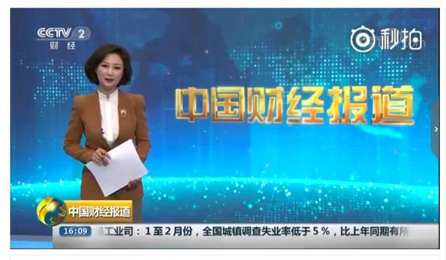 上海DAC登陆中央台财经频道 近五年中国电竞市场增长惊人