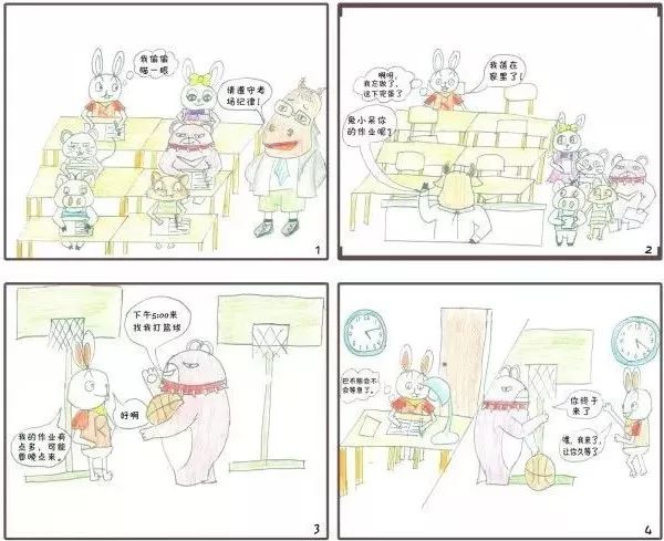 【分享】萌萌哒的漫画说小学生行为规范