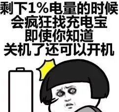 手机上瘾成为"精神障碍",八成我已无药可救了