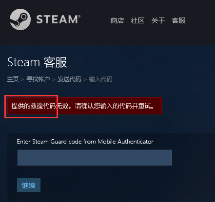 steam忘记账号怎么办