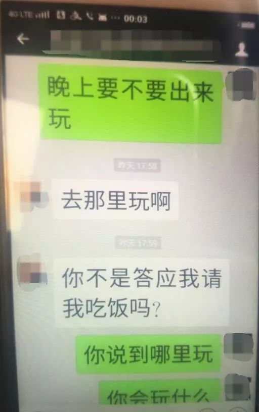 武汉一小偷偷手机后见失主老婆漂亮 竟约她开房(图)(图10)